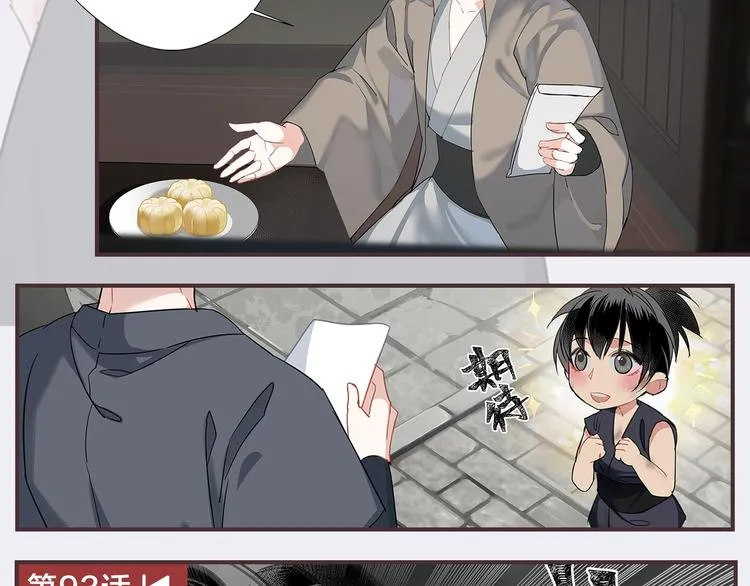 名场面合辑 高能剧情一键直达 第48页