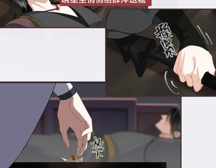 名场面合辑 高能剧情一键直达 第52页