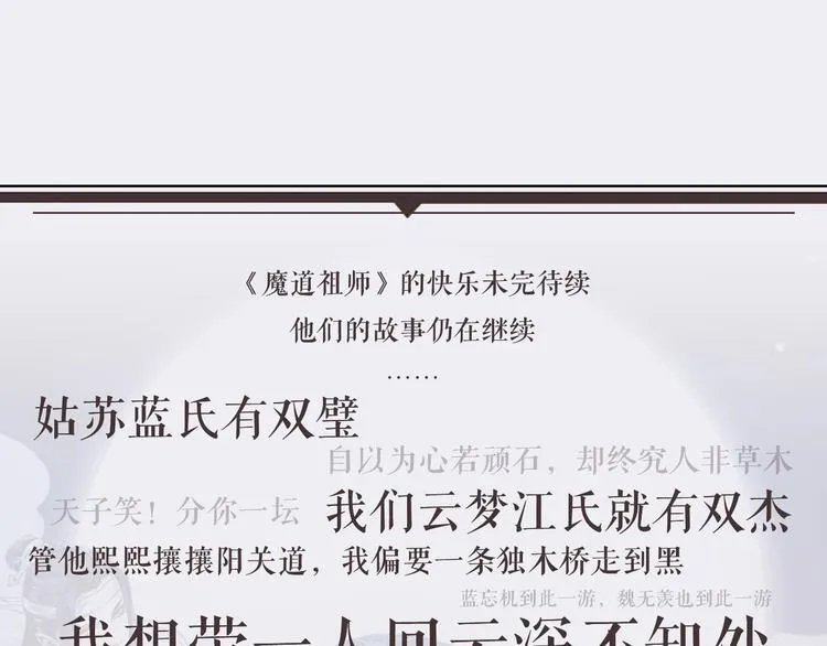 名场面合辑 高能剧情一键直达 第54页