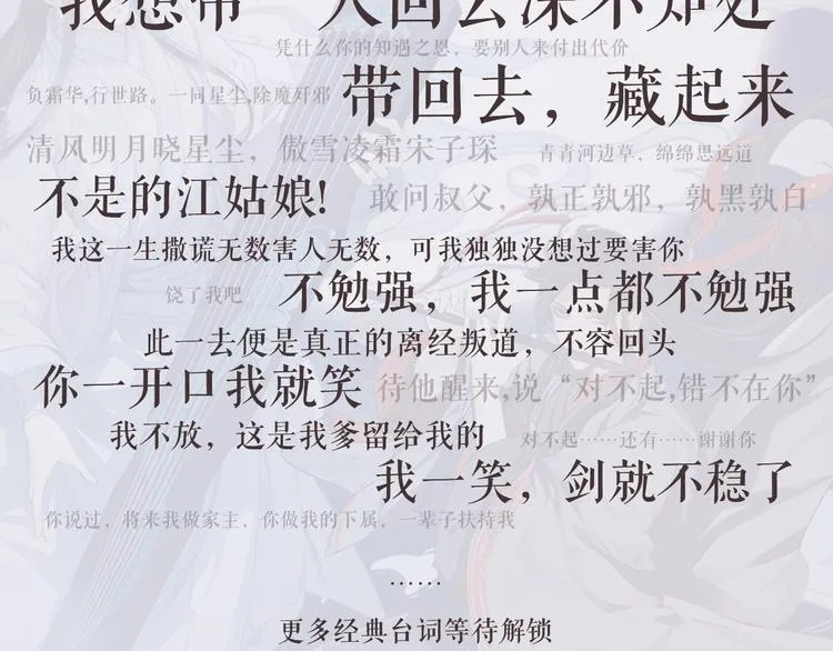 名场面合辑 高能剧情一键直达 第55页
