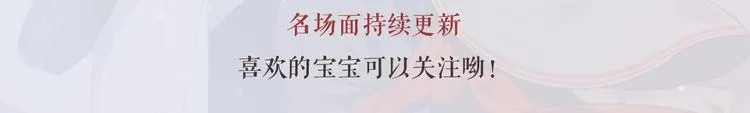 名场面合辑 高能剧情一键直达 第56页