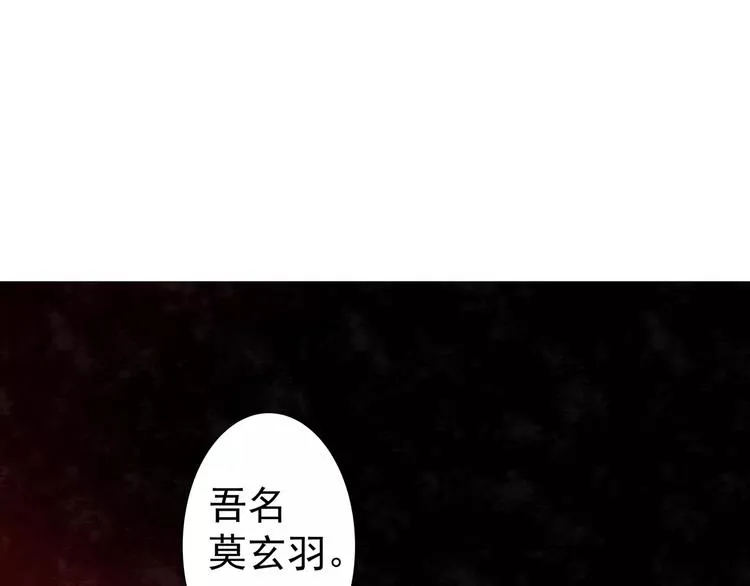 第1话 竟然重生成脑残！ 第4页
