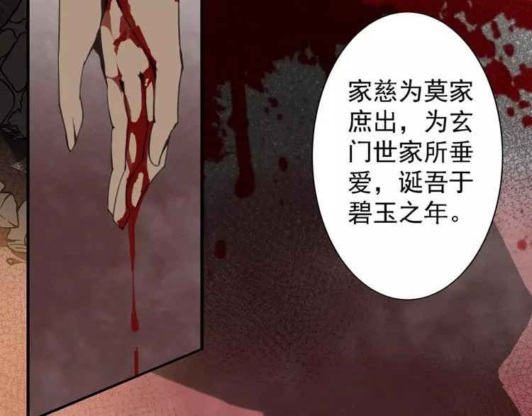 第1话 竟然重生成脑残！ 第7页