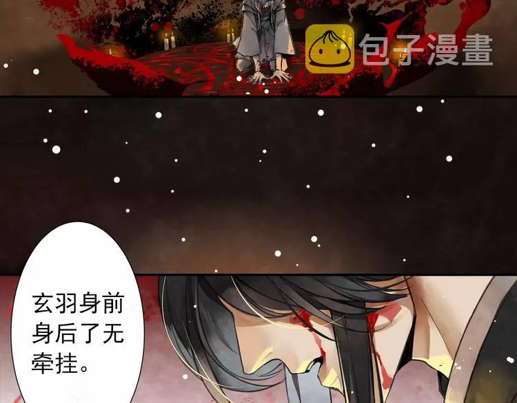 第1话 竟然重生成脑残！ 第12页