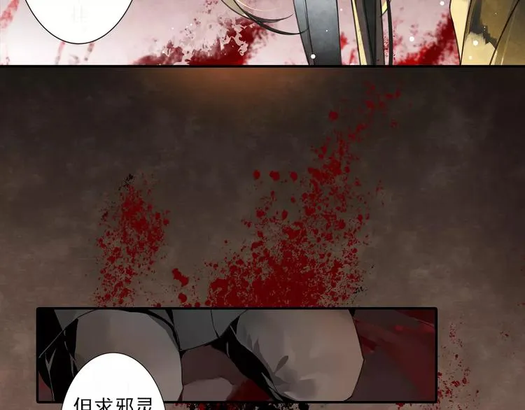 第1话 竟然重生成脑残！ 第13页