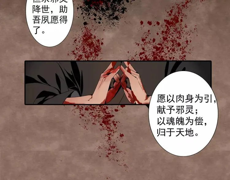 第1话 竟然重生成脑残！ 第14页