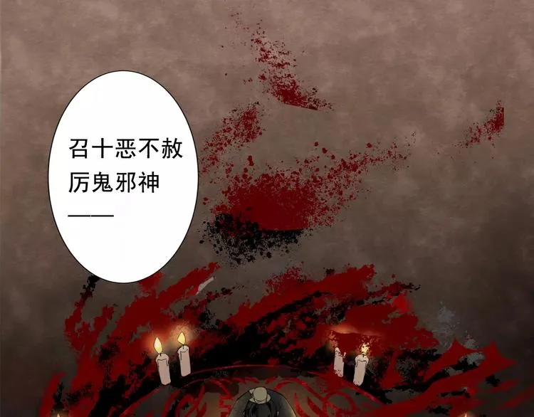 第1话 竟然重生成脑残！ 第15页