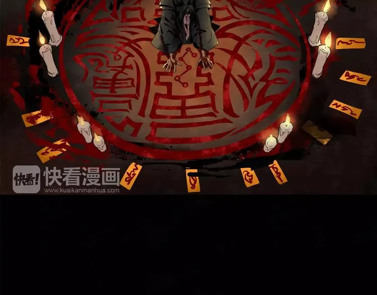 第1话 竟然重生成脑残！ 第16页