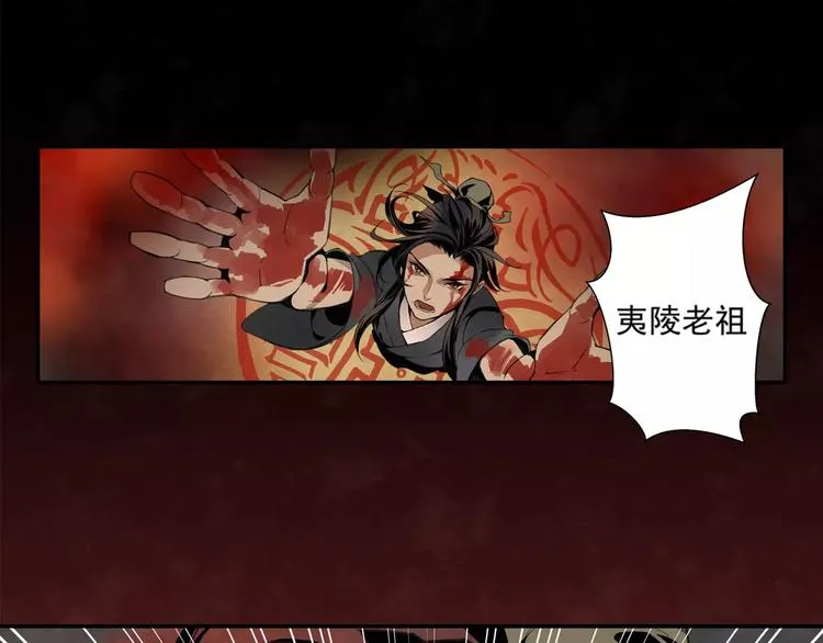 第1话 竟然重生成脑残！ 第17页