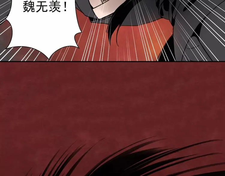 第1话 竟然重生成脑残！ 第19页