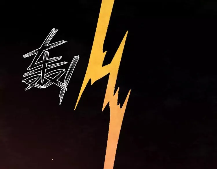 第1话 竟然重生成脑残！ 第22页