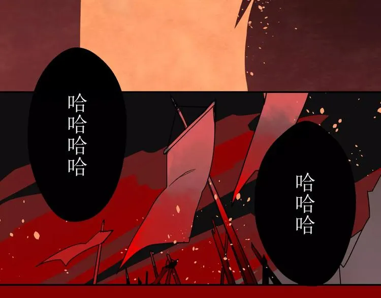 第1话 竟然重生成脑残！ 第24页
