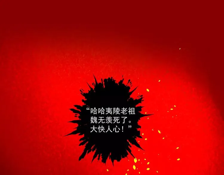 第1话 竟然重生成脑残！ 第26页