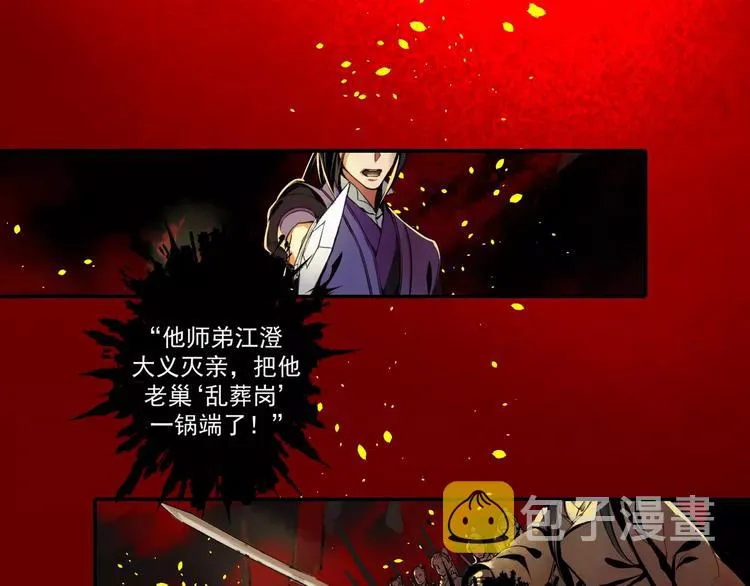 第1话 竟然重生成脑残！ 第27页