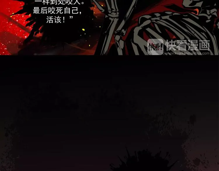 第1话 竟然重生成脑残！ 第30页