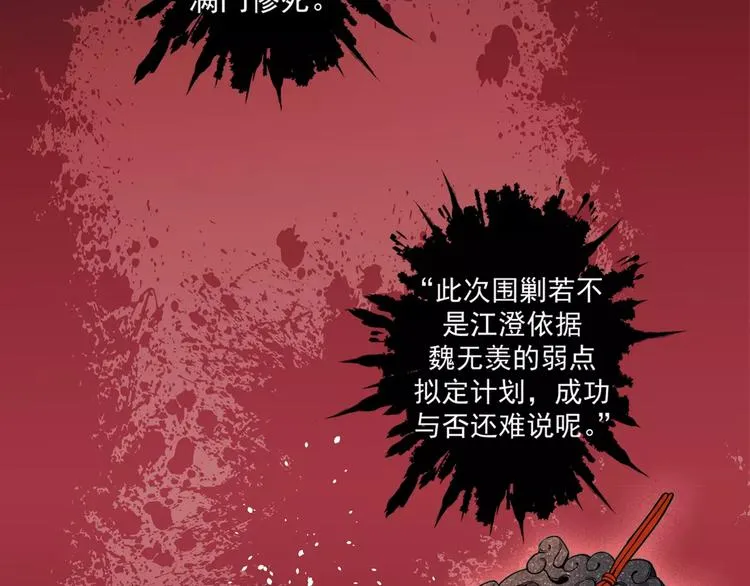 第1话 竟然重生成脑残！ 第32页