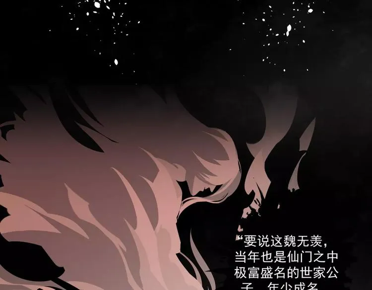 第1话 竟然重生成脑残！ 第36页