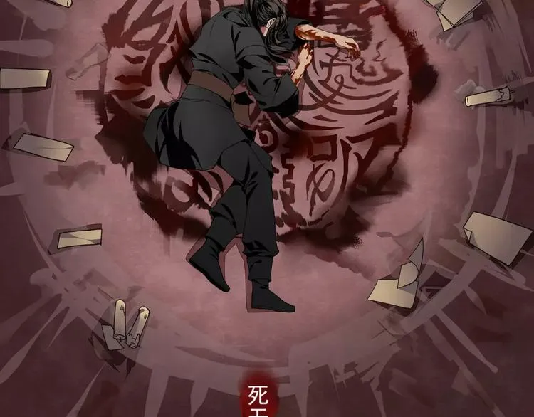 第1话 竟然重生成脑残！ 第41页