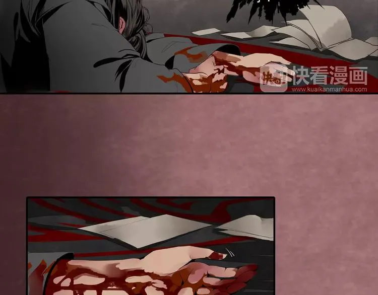 第1话 竟然重生成脑残！ 第45页