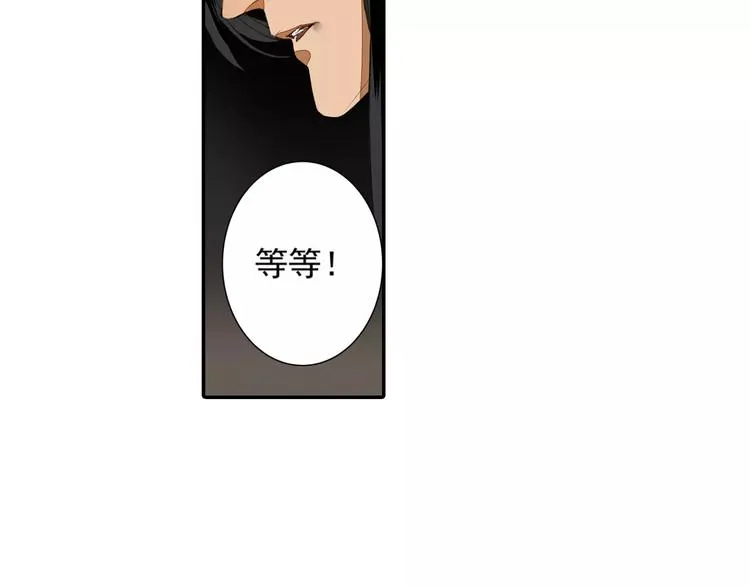 第2话 我并不是大魔头 第34页