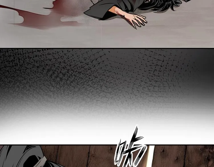 第3话 刚重生就要被饿死？！ 第8页
