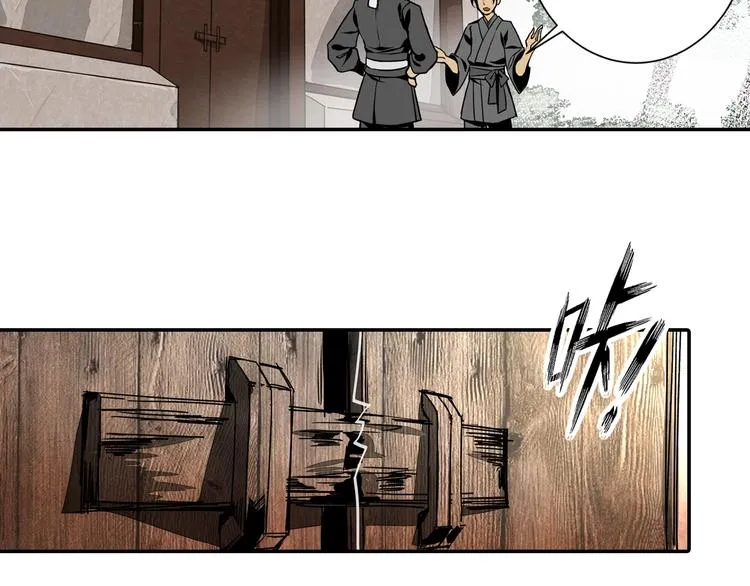 第3话 刚重生就要被饿死？！ 第31页
