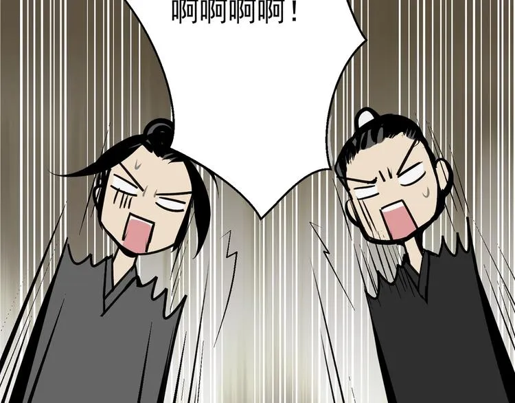 第3话 刚重生就要被饿死？！ 第34页