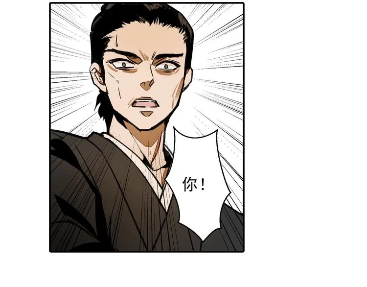 第3话 刚重生就要被饿死？！ 第40页