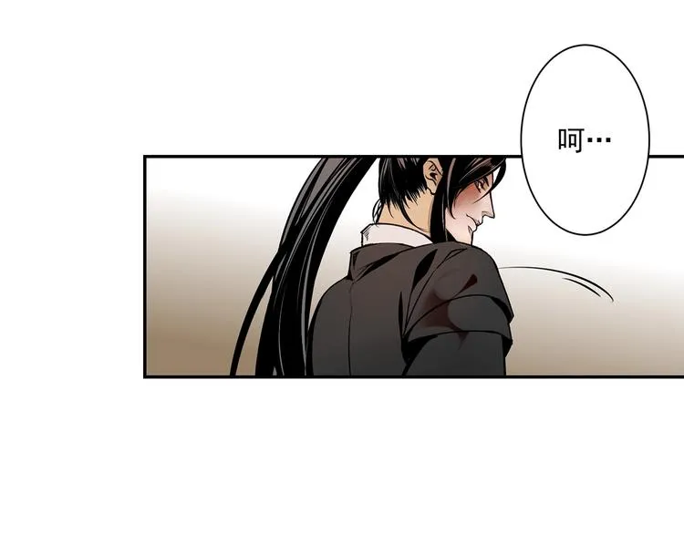 第3话 刚重生就要被饿死？！ 第44页