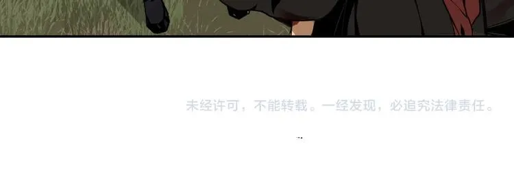 第3话 刚重生就要被饿死？！ 第46页