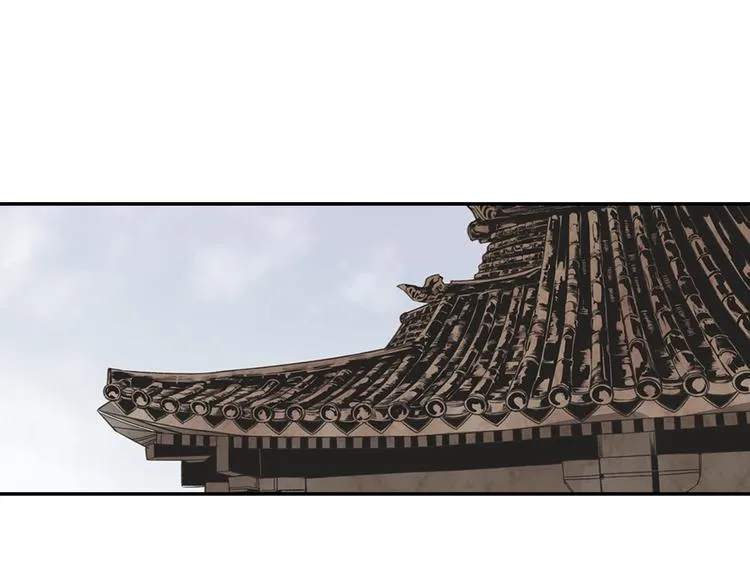 第4话 姑苏蓝氏 第4页