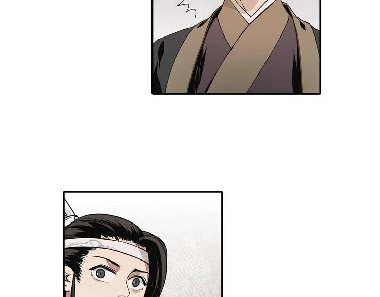 第4话 姑苏蓝氏 第12页