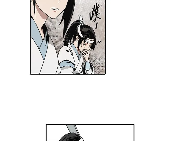 第4话 姑苏蓝氏 第13页