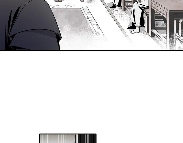 第4话 姑苏蓝氏 第20页