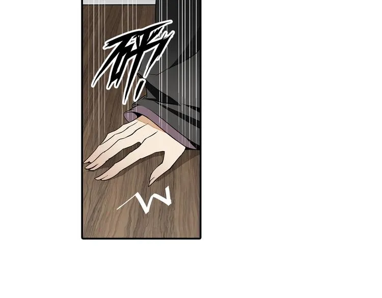 第4话 姑苏蓝氏 第21页