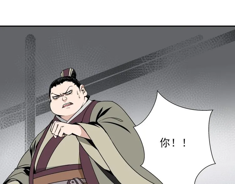 第5话 愿望到底是什么！ 第4页