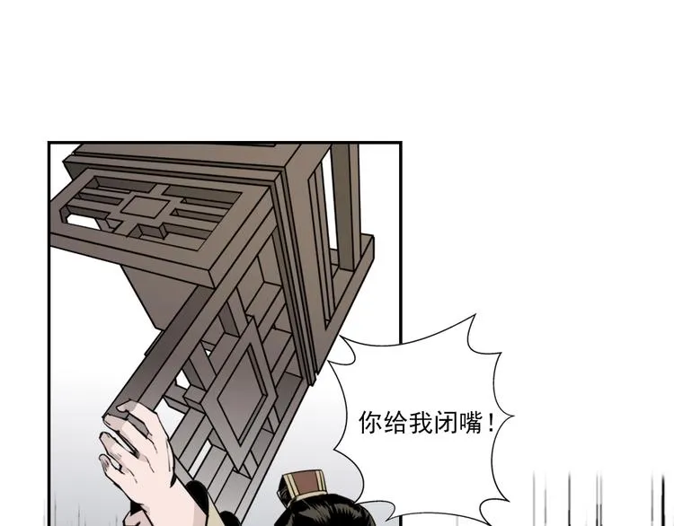 第5话 愿望到底是什么！ 第7页