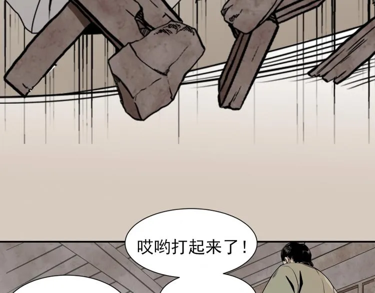 第5话 愿望到底是什么！ 第10页