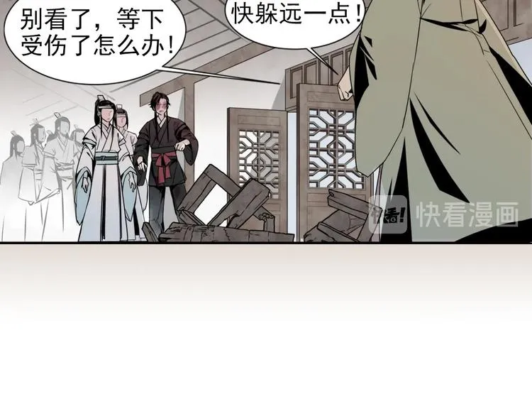 第5话 愿望到底是什么！ 第11页