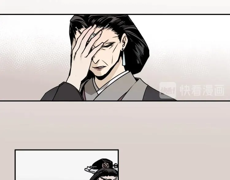 第5话 愿望到底是什么！ 第16页