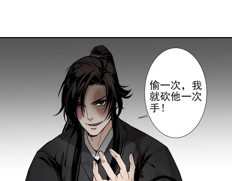 第5话 愿望到底是什么！ 第23页