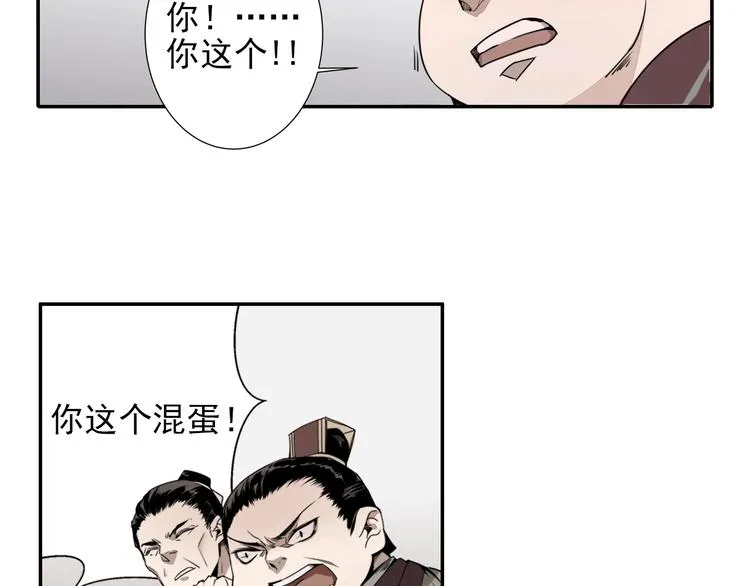 第5话 愿望到底是什么！ 第25页