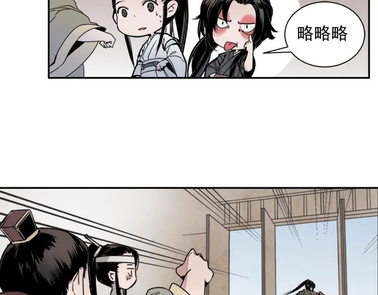 第5话 愿望到底是什么！ 第27页