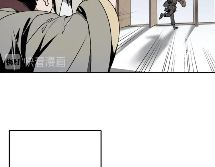 第5话 愿望到底是什么！ 第28页