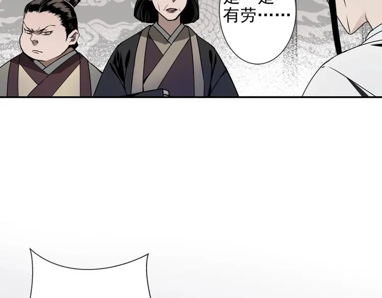 第5话 愿望到底是什么！ 第32页