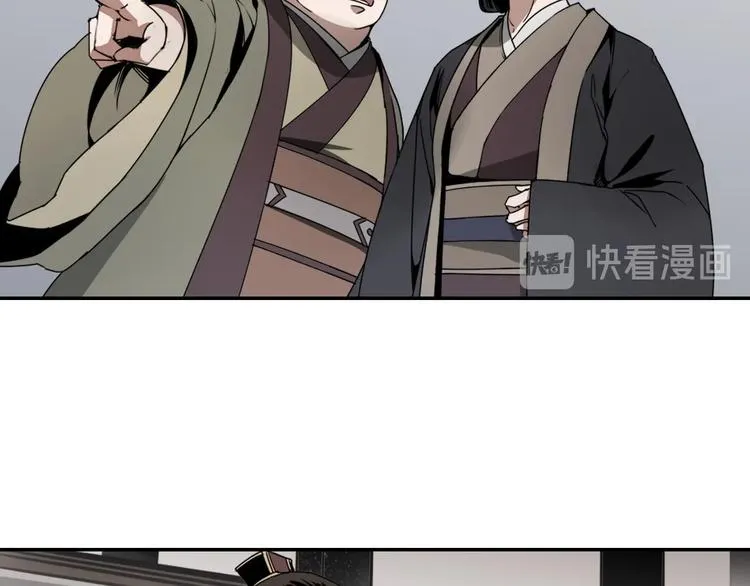 第5话 愿望到底是什么！ 第34页
