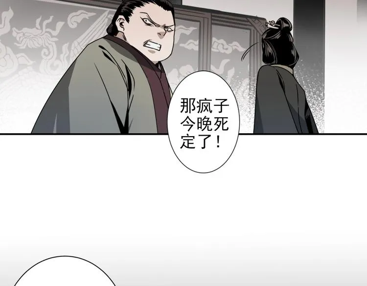 第5话 愿望到底是什么！ 第35页