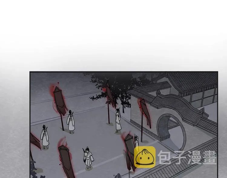 第6话 引尸旗阵 第4页