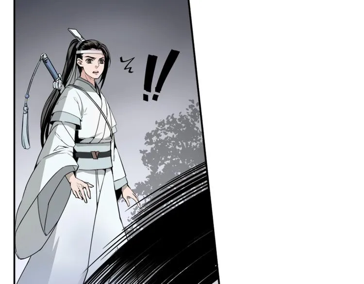 第6话 引尸旗阵 第11页
