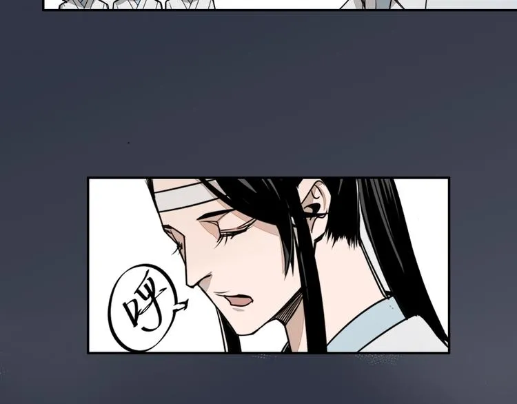 第6话 引尸旗阵 第29页
